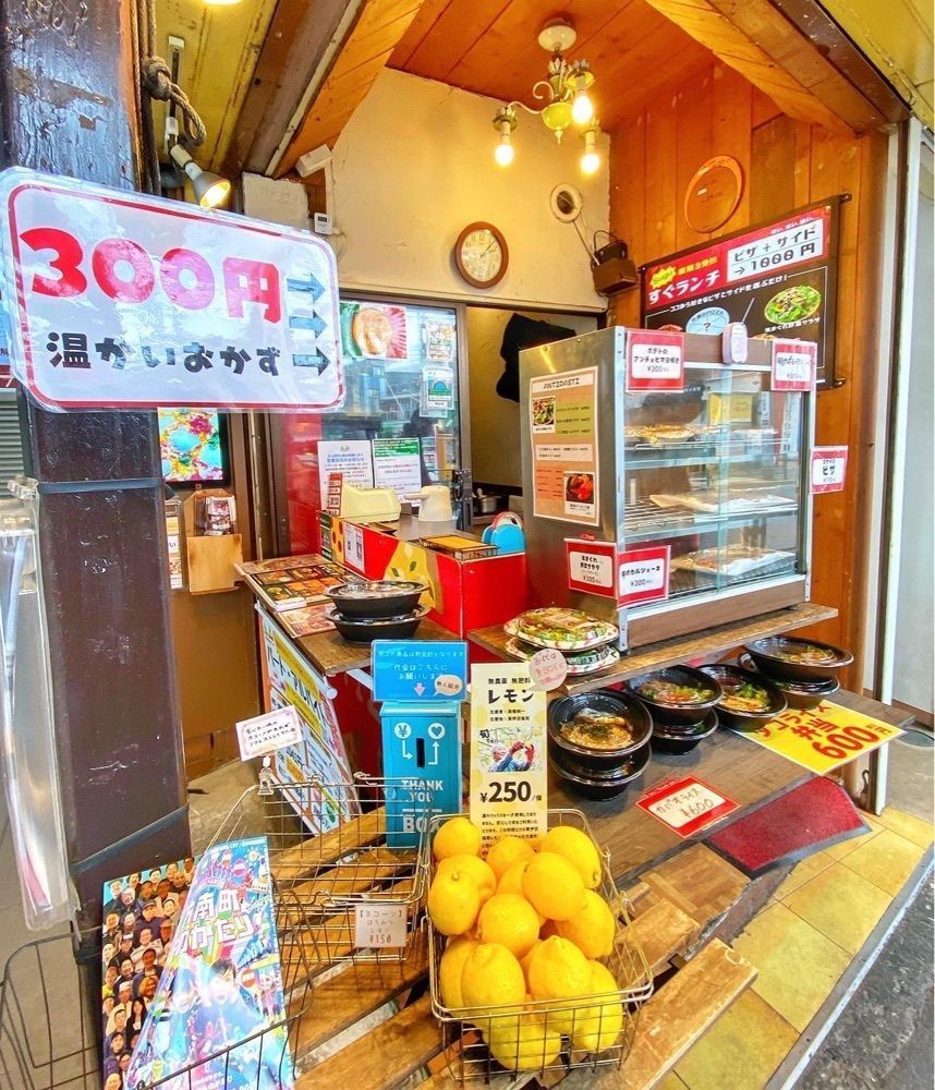 ajisaiさんが投稿したピピッとアキッチョに関する口コミの画像