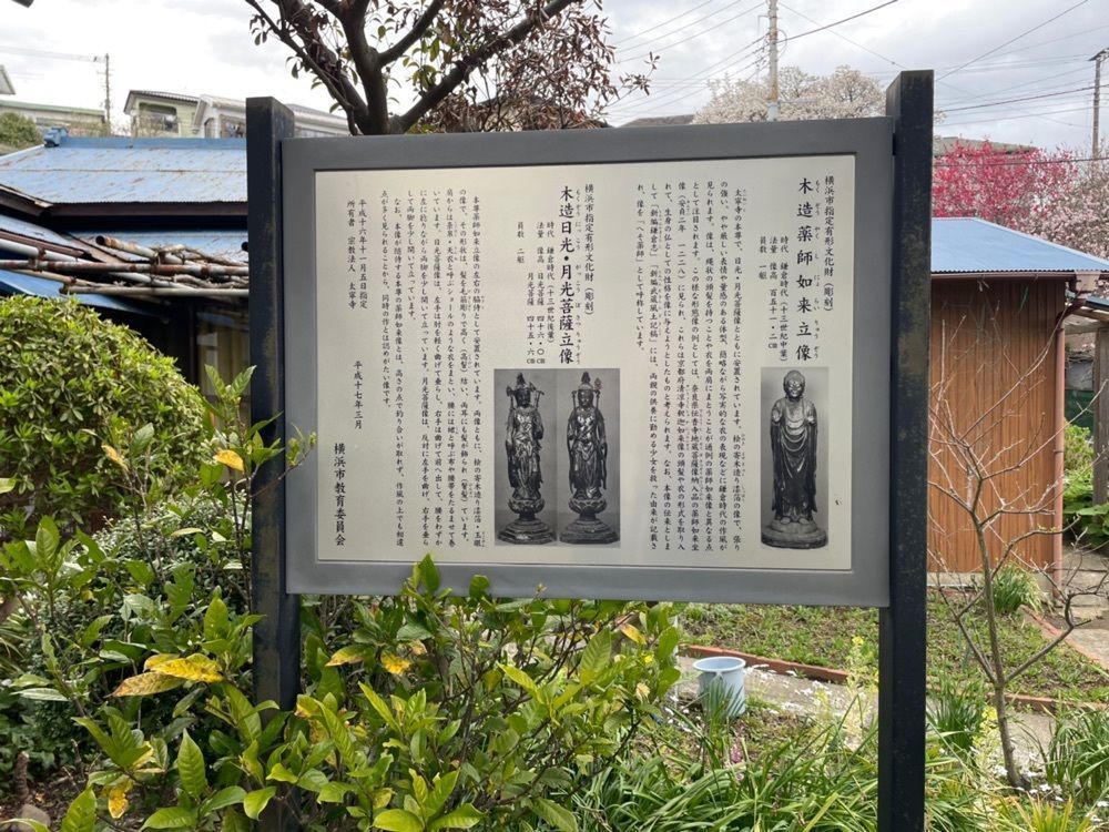 fumiさんが投稿したセブンイレブン 横浜片吹に関する口コミの画像