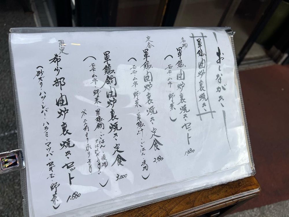 おでかけ探検部さんが投稿した湯布院 囲炉裏焼き 四方山（よもやま）に関する口コミの画像