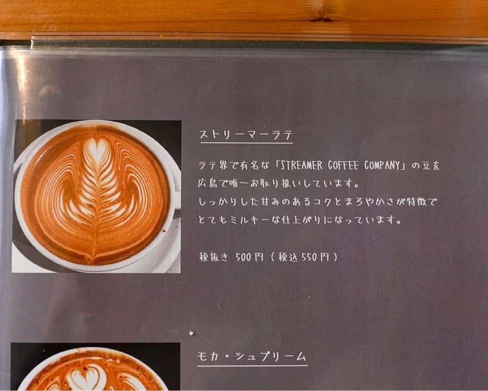 おでかけ探検部さんが投稿したCHERMSIDE SANDWICH（チャームサイド サンドイッチ）に関する口コミの画像
