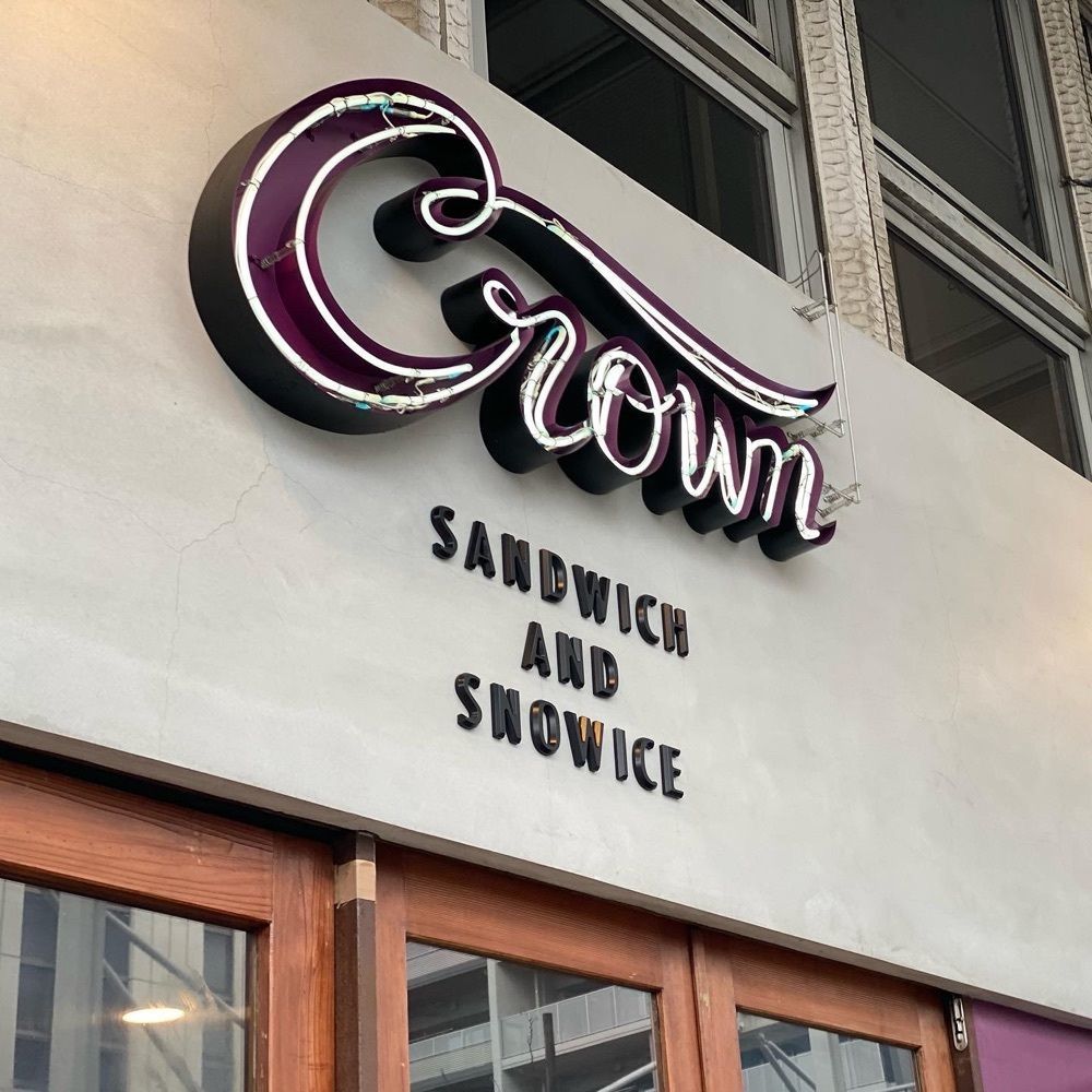 hellooooyuriさんが投稿したCrown Hamburgers AND DONUTS（クラウン ハンバーガー&ドーナツ【旧店名】クラウン サンドイッチ アンド スノーアイス）に関する口コミの画像