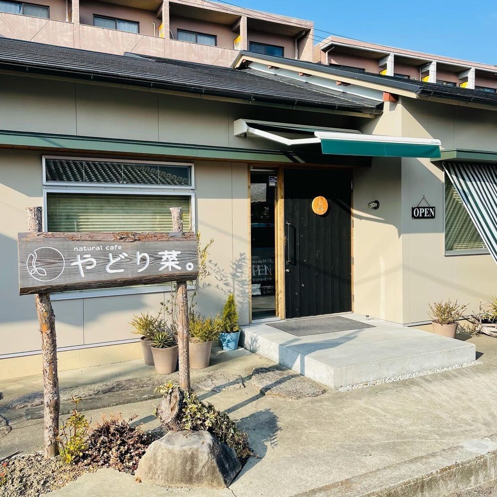 おでかけ探検部さんが投稿したnatural cafe やどり菜。に関する口コミの画像