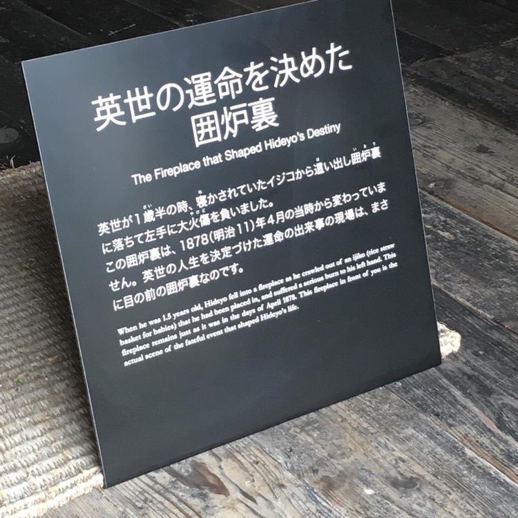 ＤＪゴン太さんが投稿した野口英世生家に関する口コミの画像