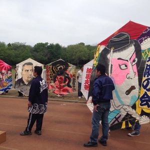 施設画像