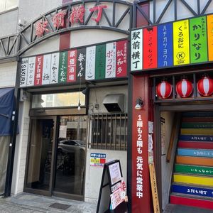 施設画像