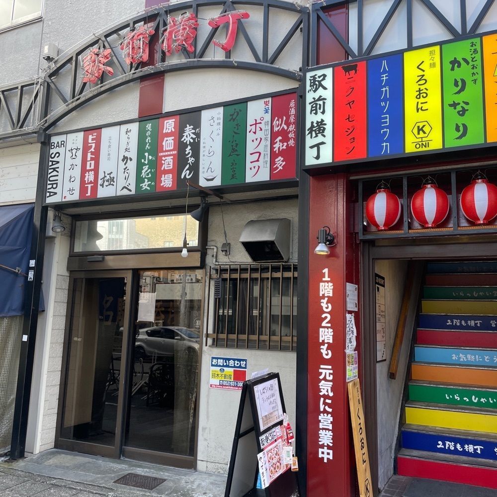 タンパク質王子【愛知・名古屋】さんが投稿したかわせに関する口コミの画像
