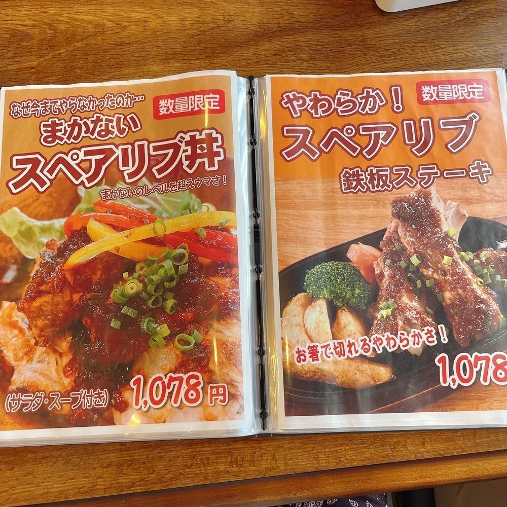 タンパク質王子【愛知・名古屋】さんが投稿したMARURAI（マルライ）に関する口コミの画像