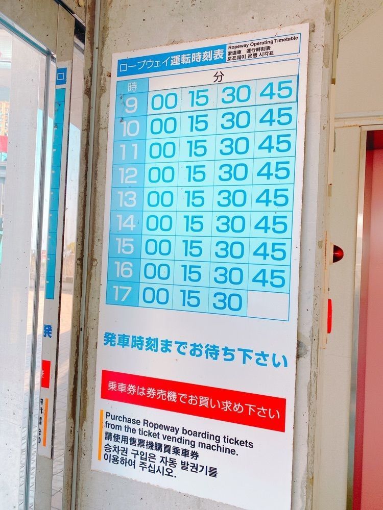 鉄道こまちさんが投稿した眉山公園に関する口コミの画像