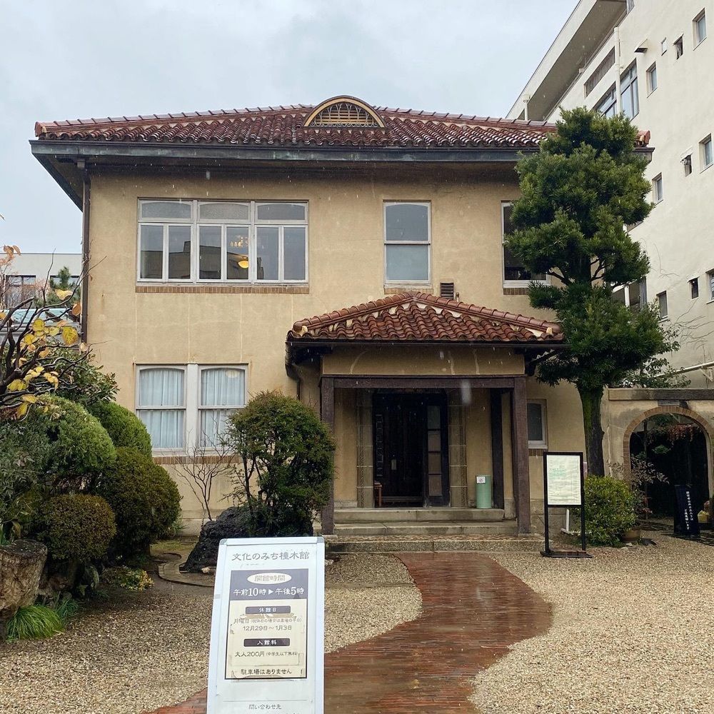 おでかけ探検部さんが投稿したSHUMOKU CAFE（橦木カフェ）に関する口コミの画像