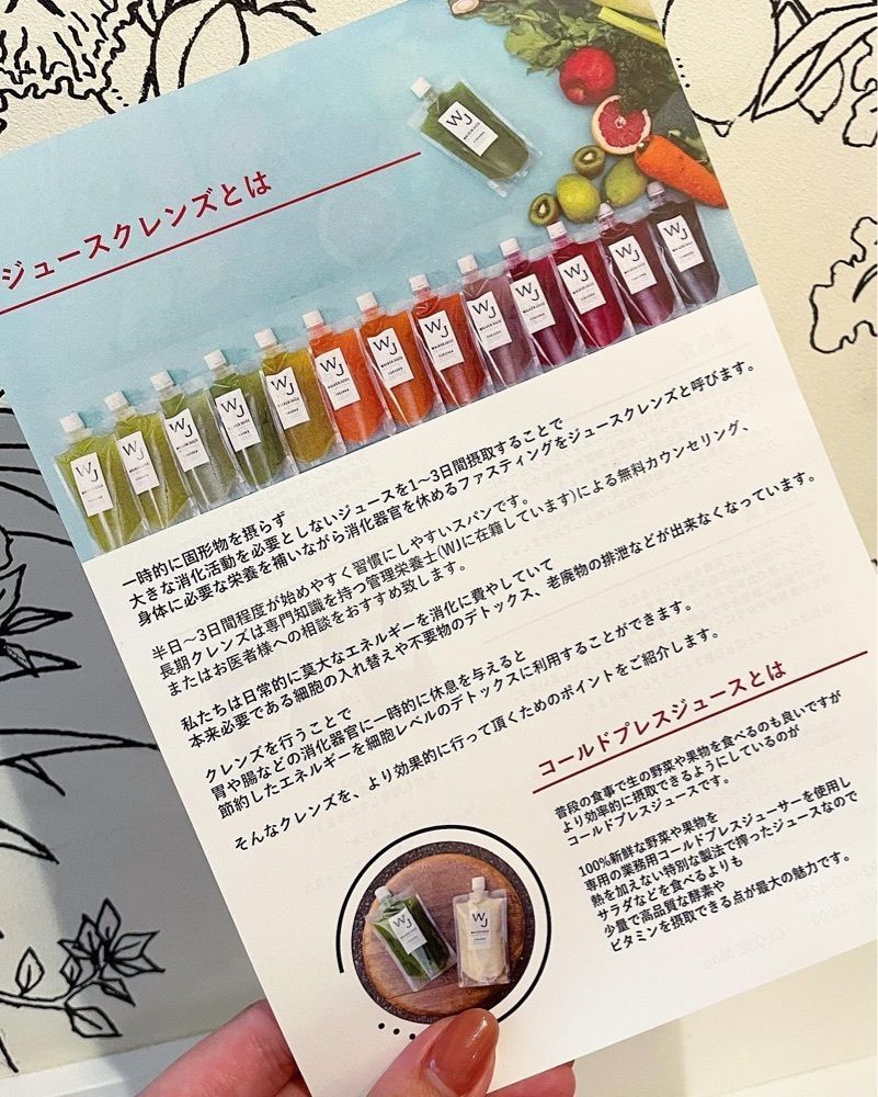 mai626さんが投稿したウォーカー ジュース（Walker juice）に関する口コミの画像