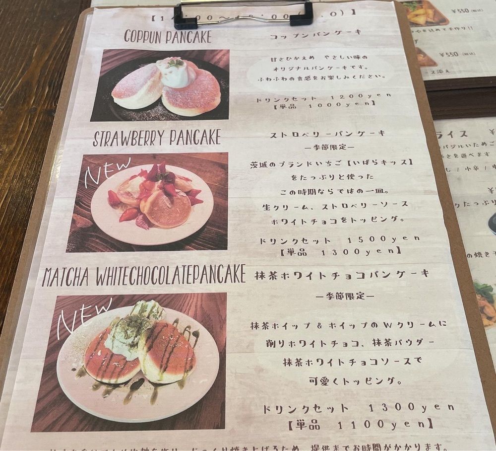 おでかけ探検部さんが投稿したコップンカフェに関する口コミの画像