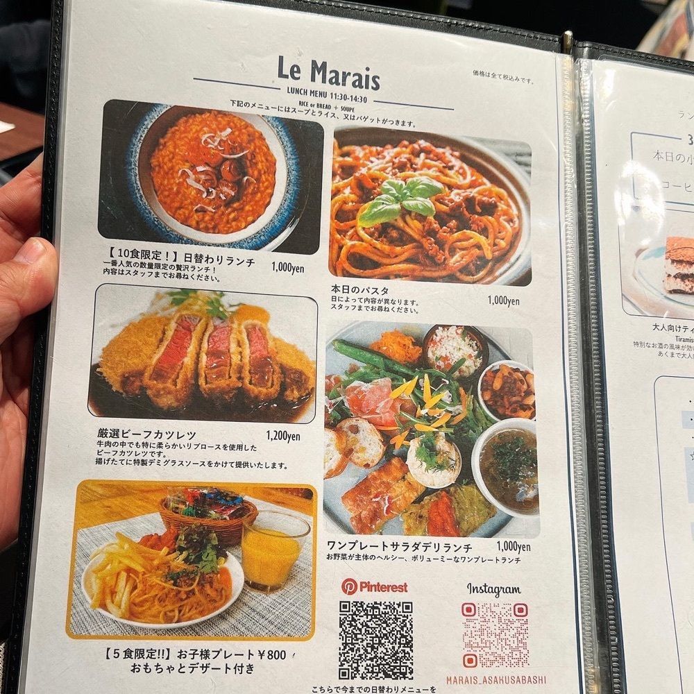 ヤジメシ　ボリューム満点東京グルメさんが投稿したLe Marais（マレ）に関する口コミの画像
