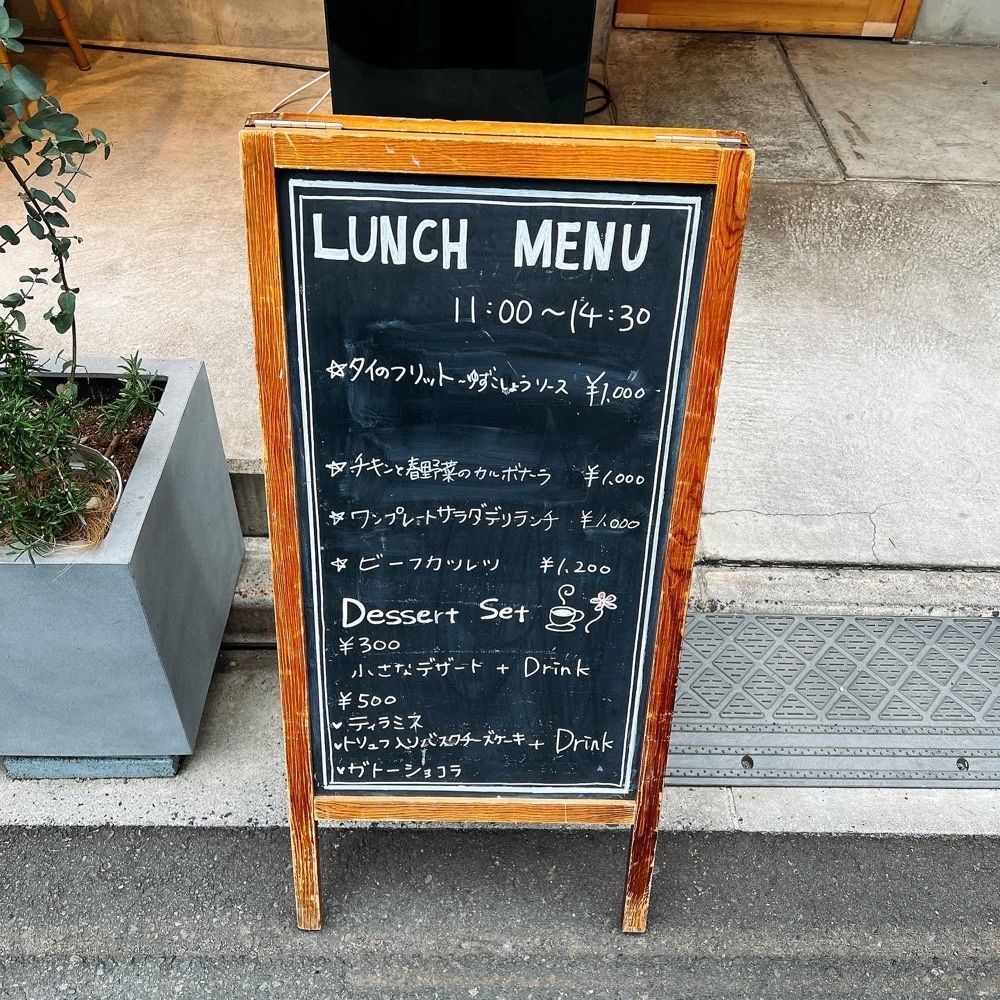 ヤジメシ　ボリューム満点東京グルメさんが投稿したLe Marais（マレ）に関する口コミの画像