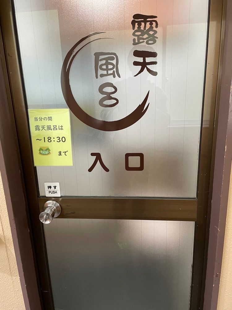 yoko☆さんが投稿した源泉 駒の湯荘に関する口コミの画像