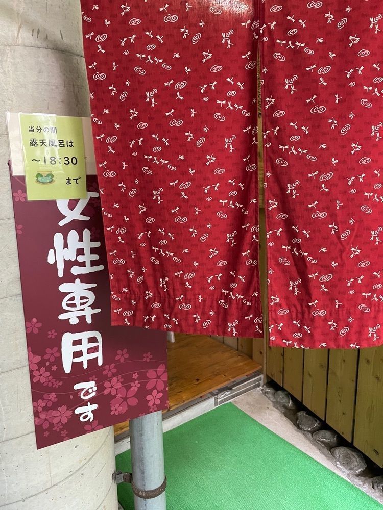 yoko☆さんが投稿した源泉 駒の湯荘に関する口コミの画像