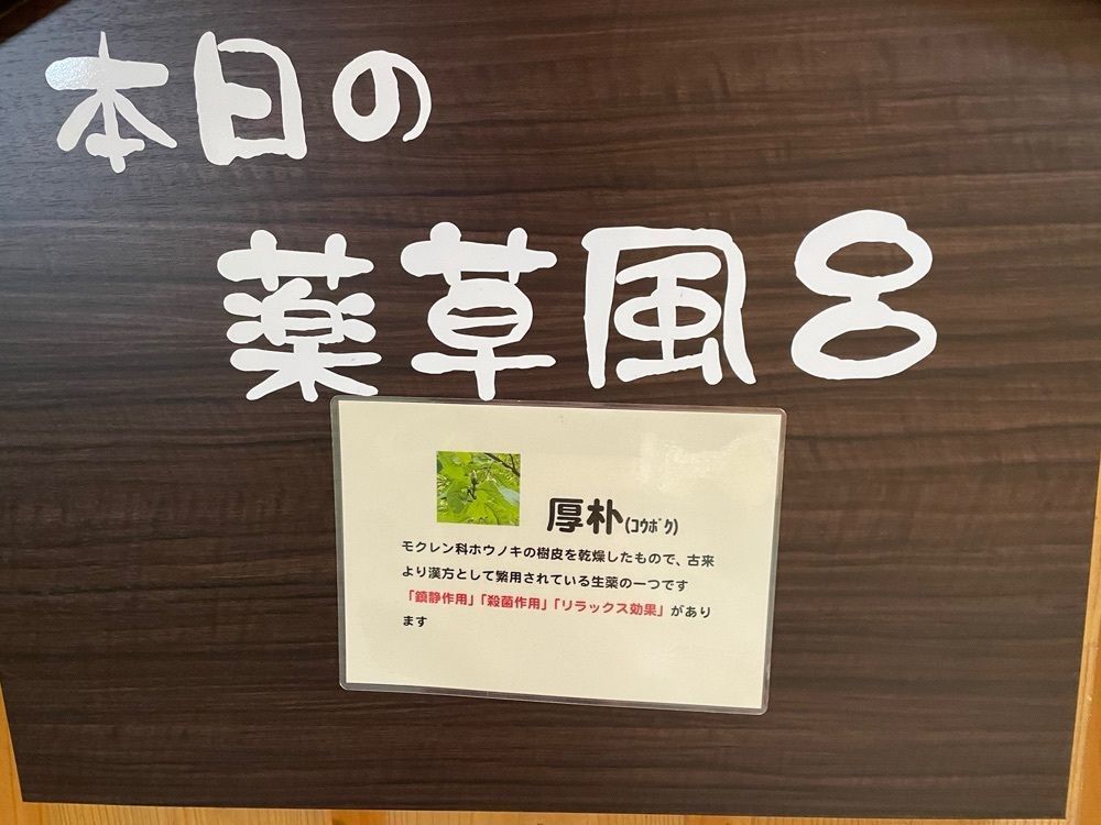 yoko☆さんが投稿した源泉 駒の湯荘に関する口コミの画像