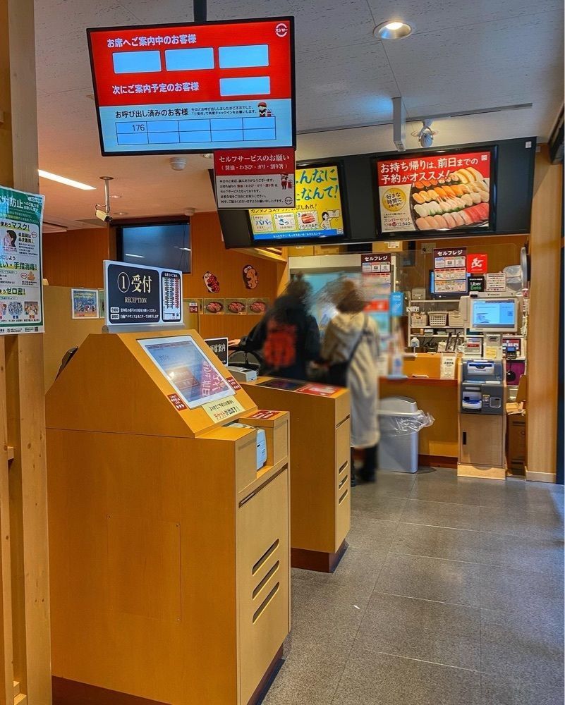 ajisaiさんが投稿したスシロー 方南町店に関する口コミの画像