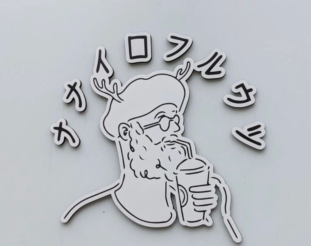 おでかけ探検部さんが投稿したナナイロフルウツに関する口コミの画像