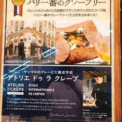 新宿周辺 子連れに優しいランチ11選 個室やキッズスペースあり Aumo アウモ