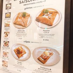 新宿周辺 子連れに優しいランチ11選 個室やキッズスペースあり Aumo アウモ