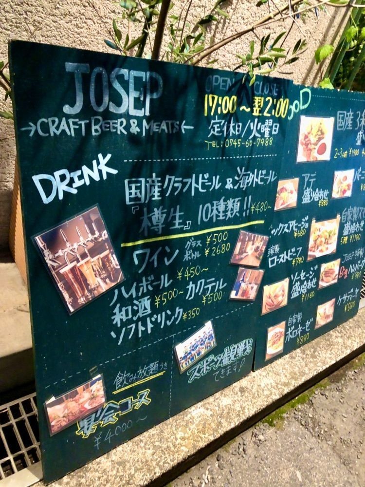 toraking777さんが投稿したJOSEP CRAFT BEER & MEATS（ジョセップ）に関する口コミの画像