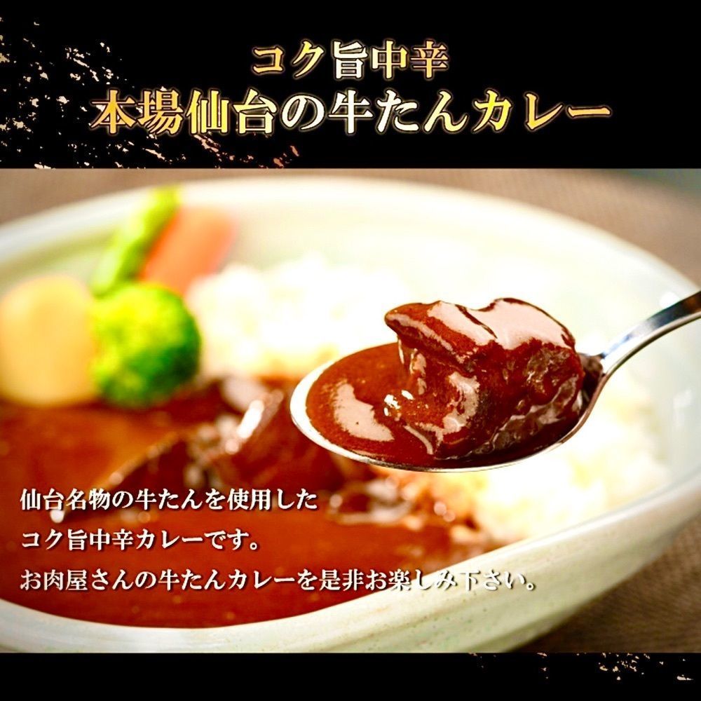 東京食べあルークさんが投稿したやまなか家 気仙沼店（やまなかや）に関する口コミの画像