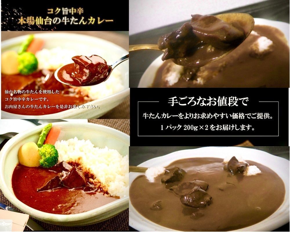 東京食べあルークさんが投稿したやまなか家 気仙沼店（やまなかや）に関する口コミの画像
