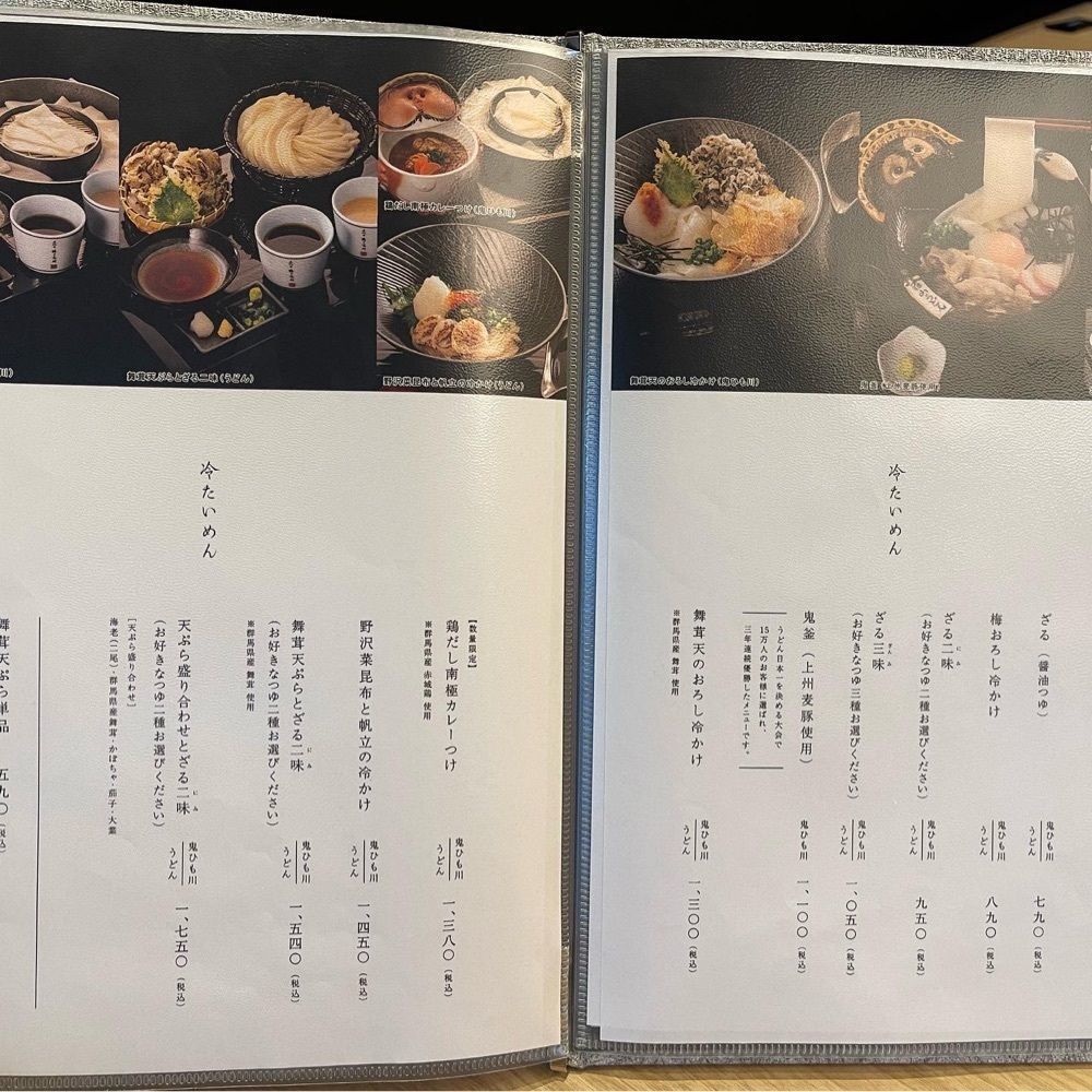 milom_911さんが投稿した五代目 花山うどん 日本橋店に関する口コミの画像