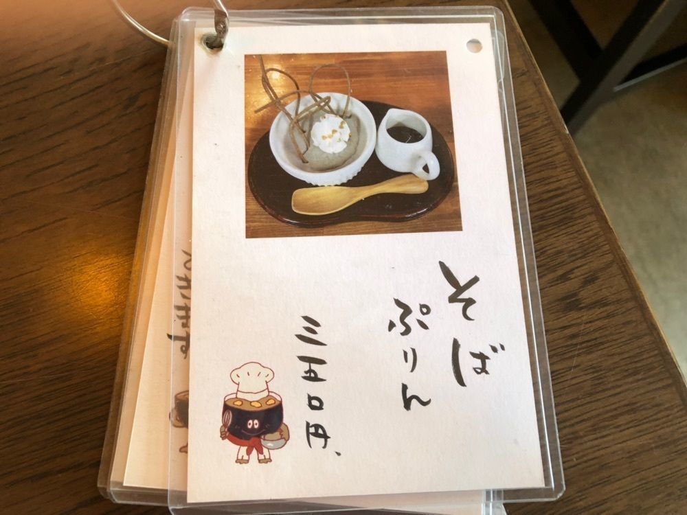 みいちゃんさんが投稿した肉そば 舞鶴に関する口コミの画像