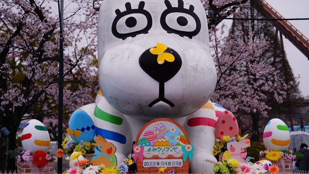 jamesさんが投稿したディッピンドッツ よみうりランド内フードステーションに関する口コミの画像