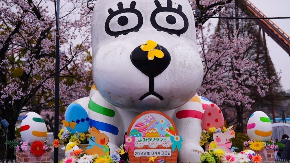 jamesさんが投稿したグッディ 読売ランド（GoodDay）に関する口コミの画像