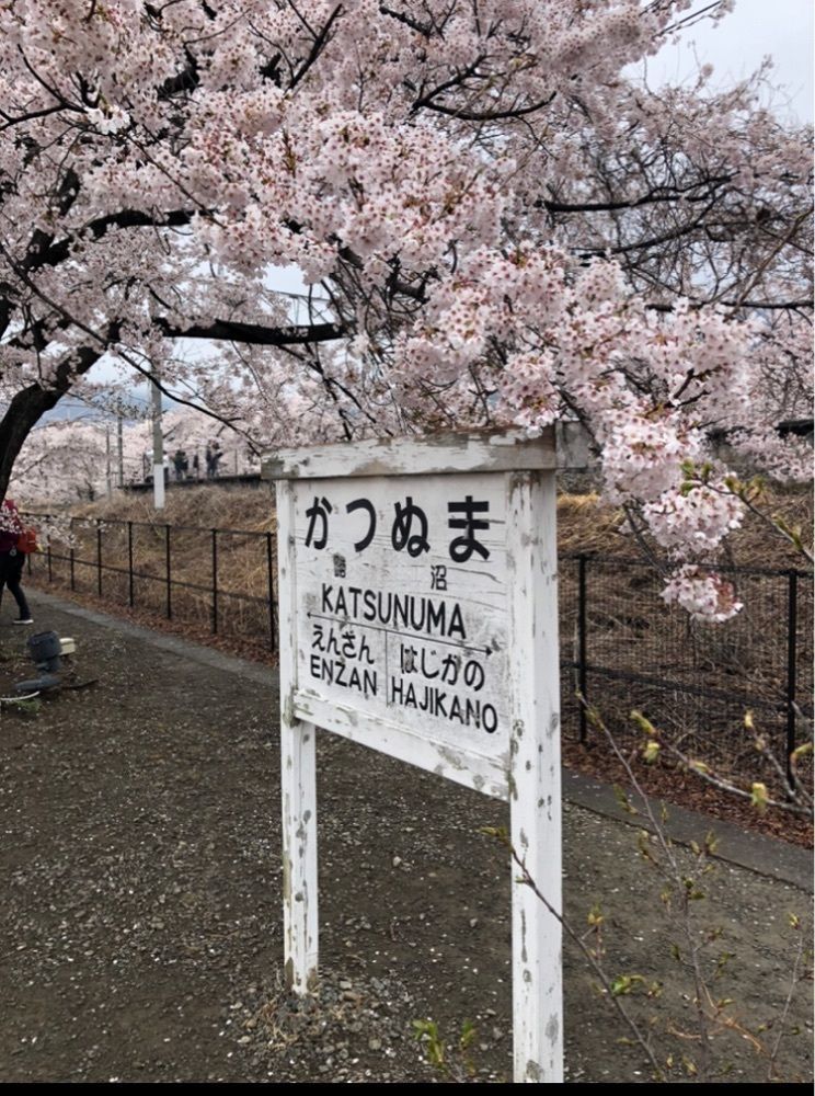 take.aさんが投稿した旧勝沼駅ホーム跡に関する口コミの画像