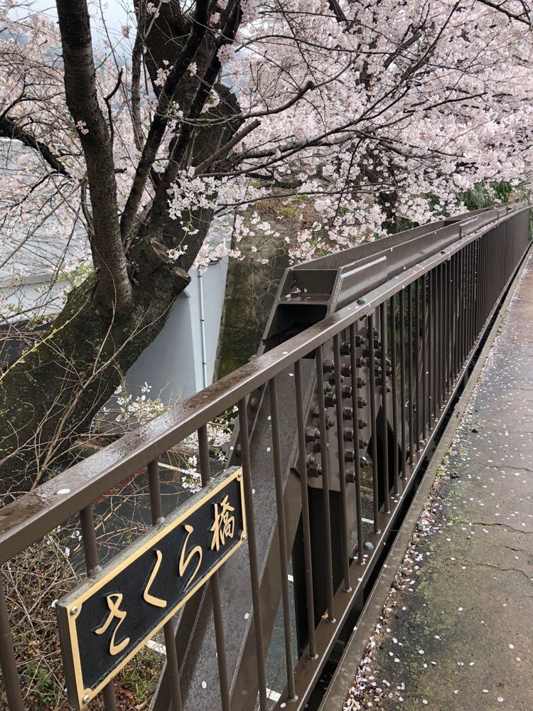 take.aさんが投稿した旧勝沼駅ホーム跡に関する口コミの画像