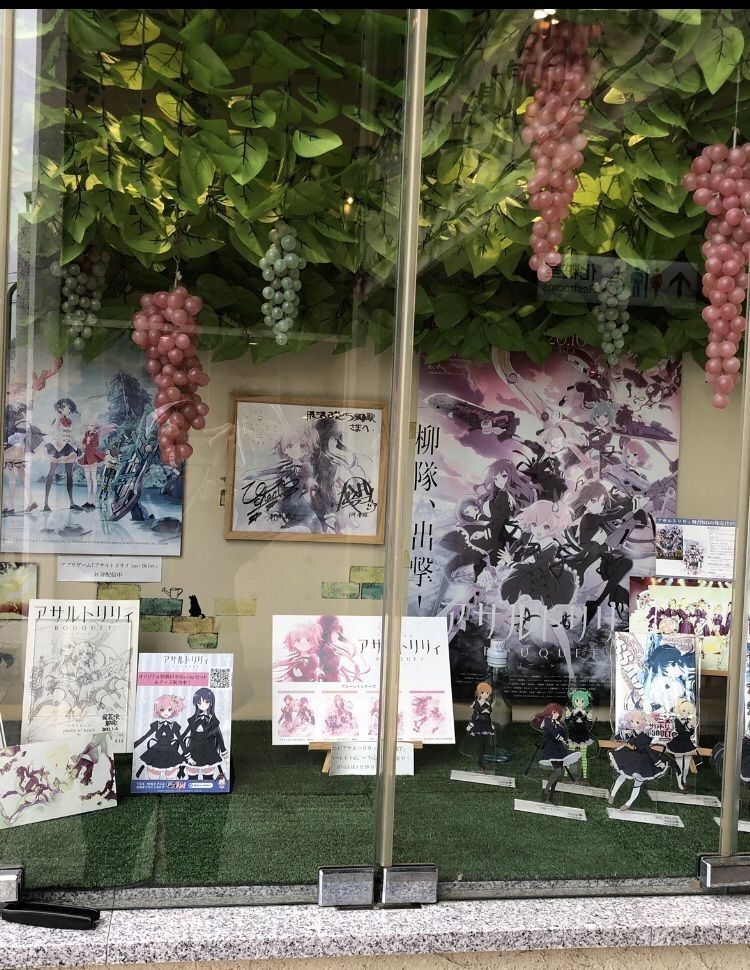 take.aさんが投稿した旧勝沼駅ホーム跡に関する口コミの画像