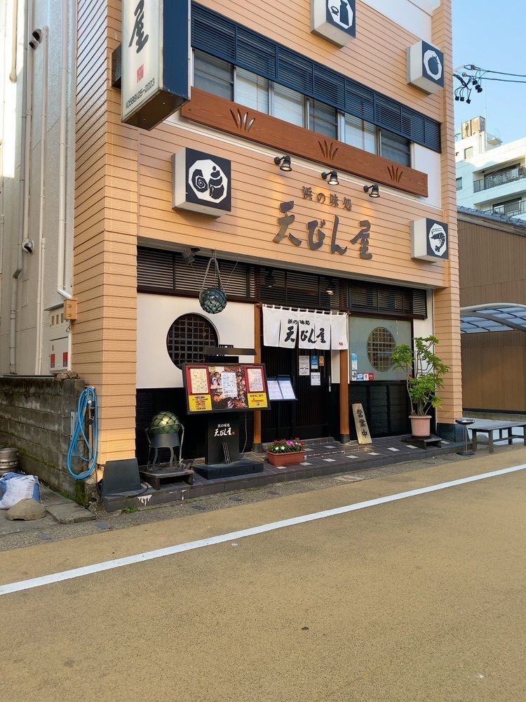 鉄道王さんが投稿した天びん屋 本店（てんびんや）に関する口コミの画像