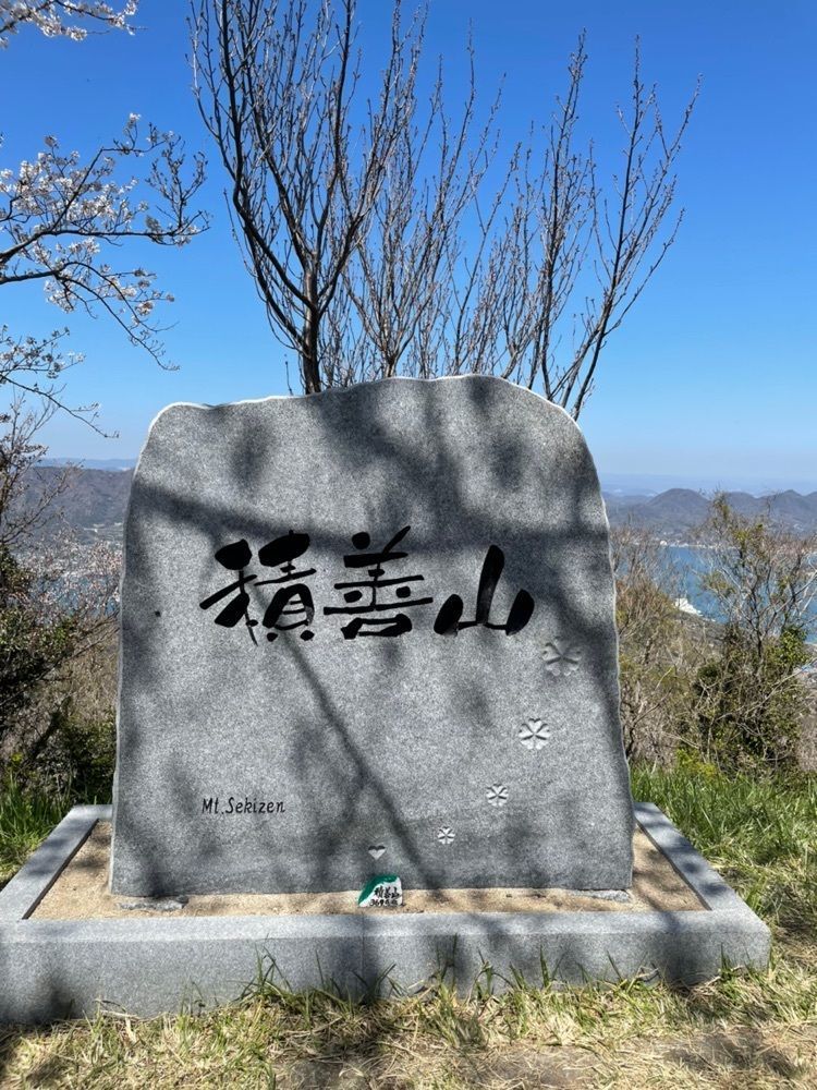 cool_culture_9717さんが投稿した積善山展望台に関する口コミの画像