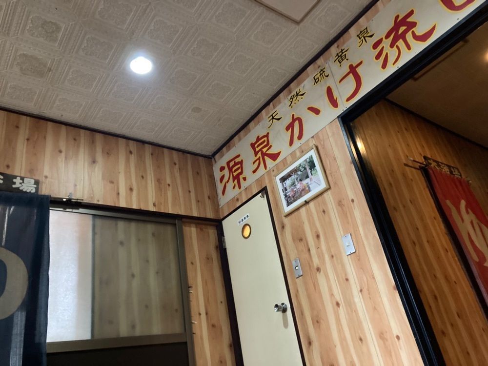 ハルさんが投稿したいろりの宿　七里川温泉に関する口コミの画像