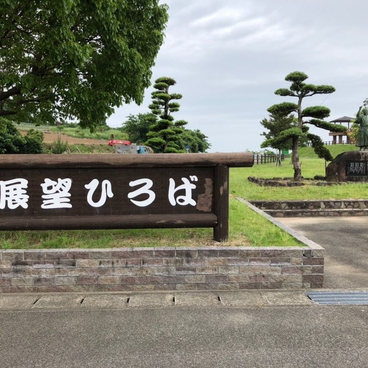 modern_museum_c356さんが投稿した道の駅 太良 たらふく館に関する口コミの画像