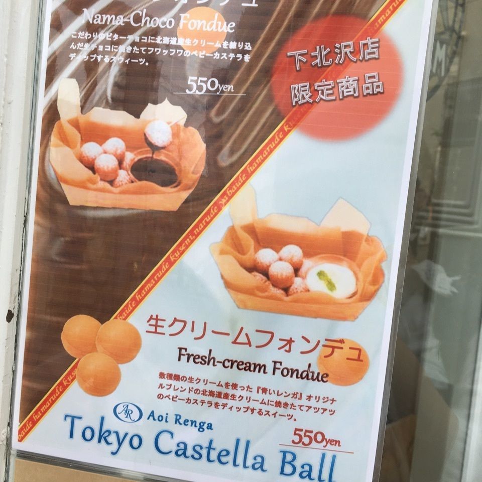 みかんさんが投稿した青いレンガに関する口コミの画像