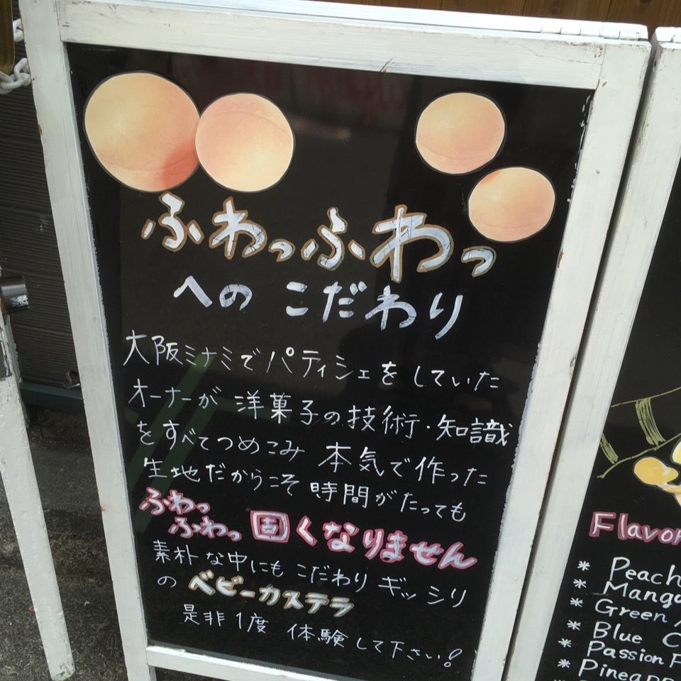 みかんさんが投稿した青いレンガに関する口コミの画像