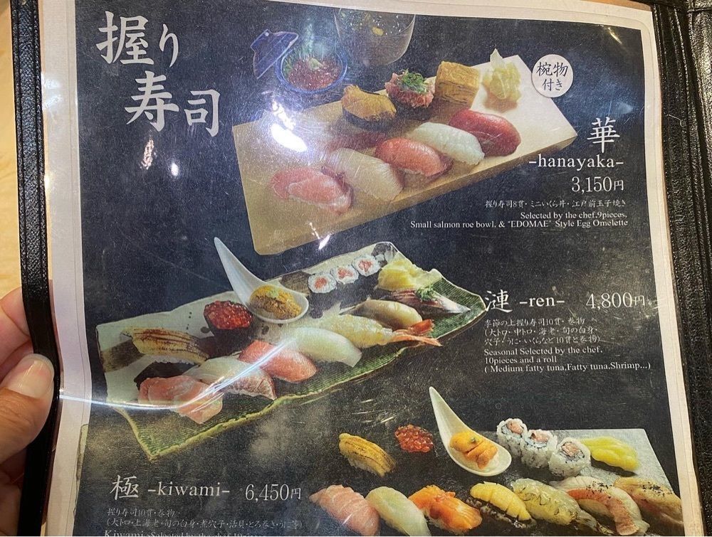 hellooooyuriさんが投稿した寿司処 うに虎（Sushi Dokoro Unitora【旧店名】築地虎杖）に関する口コミの画像