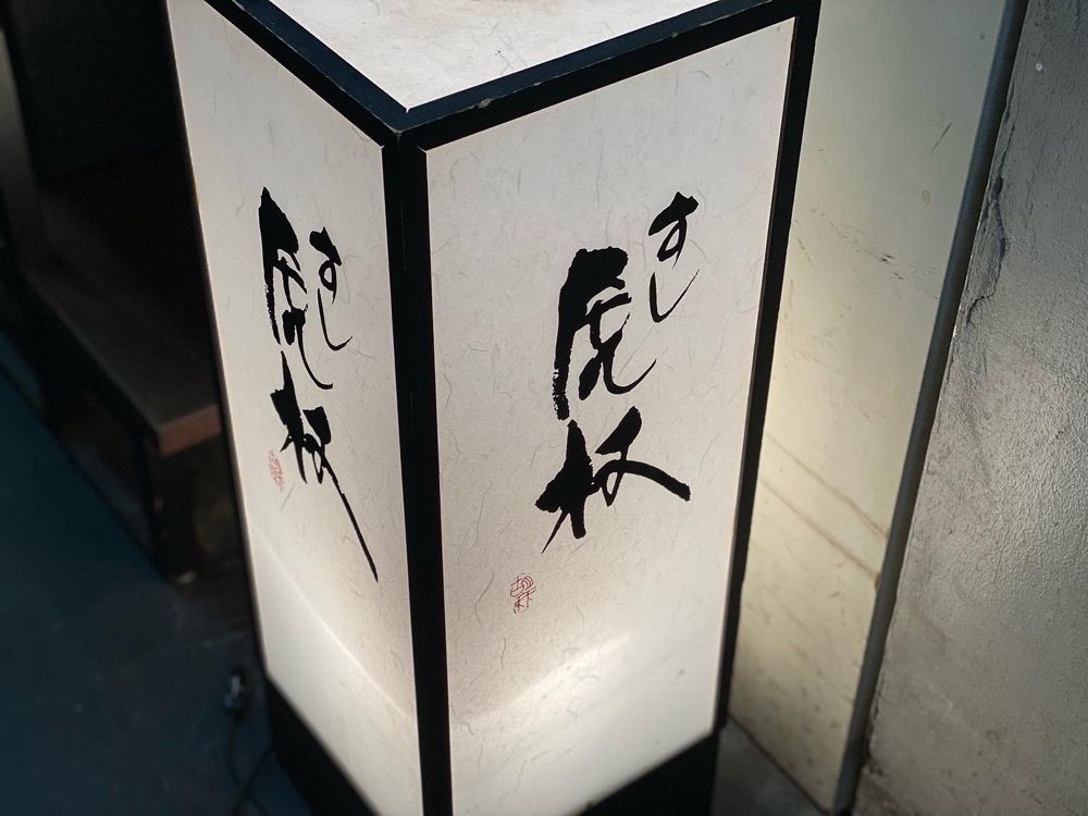 hellooooyuriさんが投稿した寿司処 うに虎（Sushi Dokoro Unitora【旧店名】築地虎杖）に関する口コミの画像