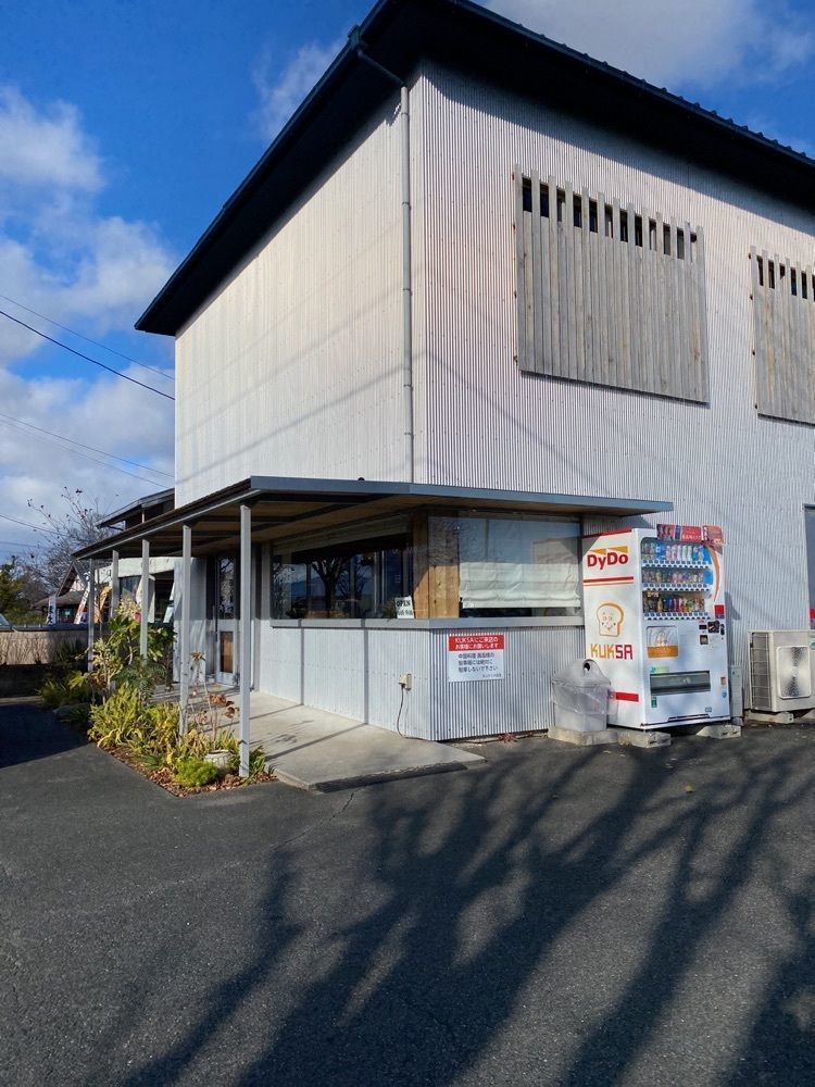 鉄道王さんが投稿したククサ（ＫＵＫＳＡ）に関する口コミの画像