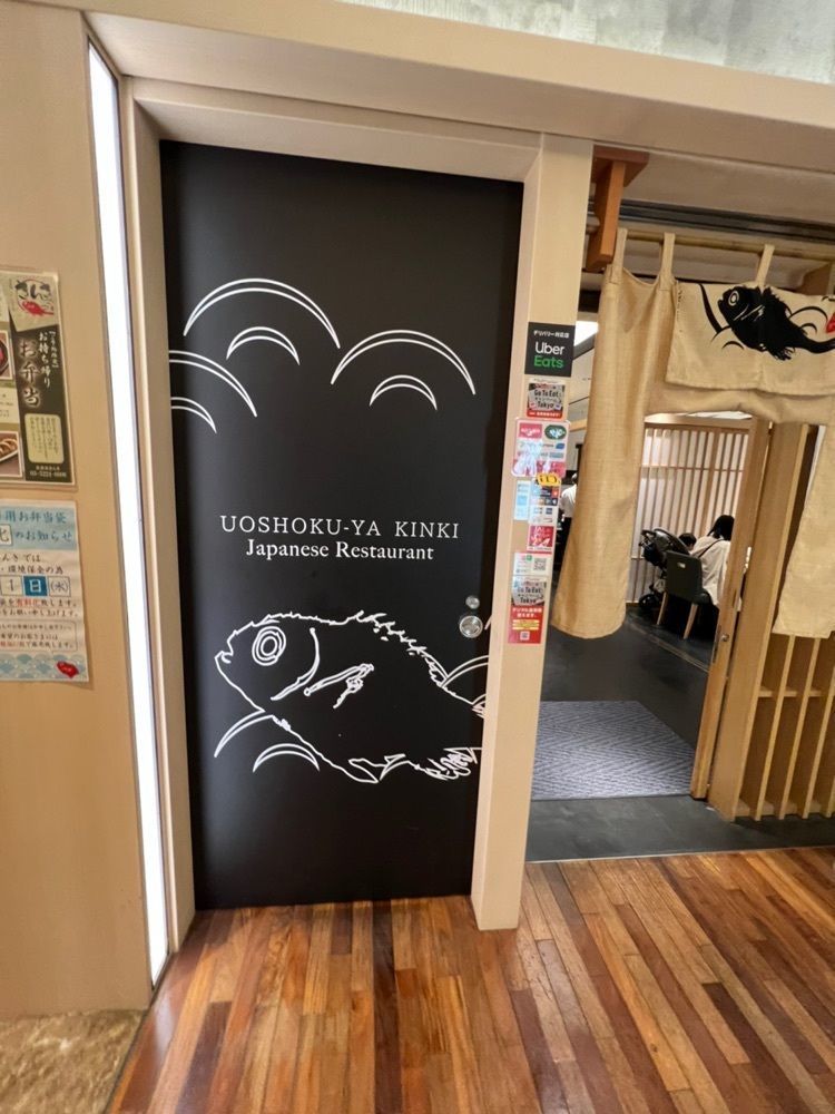 🤎アイヒンまま🤎さんが投稿したきんき パレスビル店に関する口コミの画像