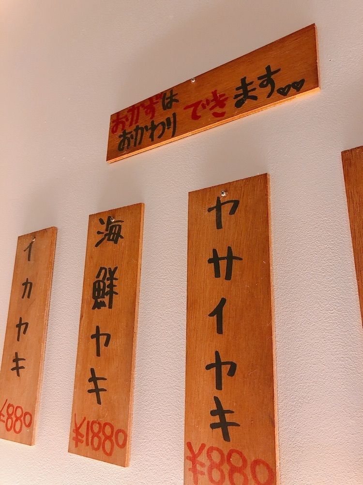うーさんが投稿したモンシリに関する口コミの画像