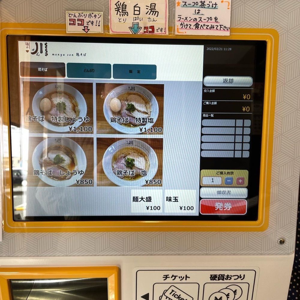 えつごさんが投稿した松阪市に関する口コミの画像