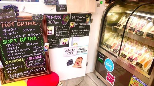 施設画像