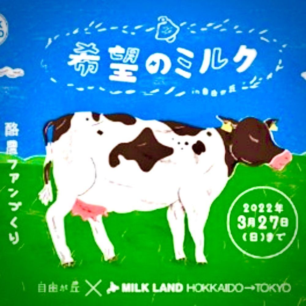 東京食べあルークさんが投稿した自由が丘さんどに関する口コミの画像