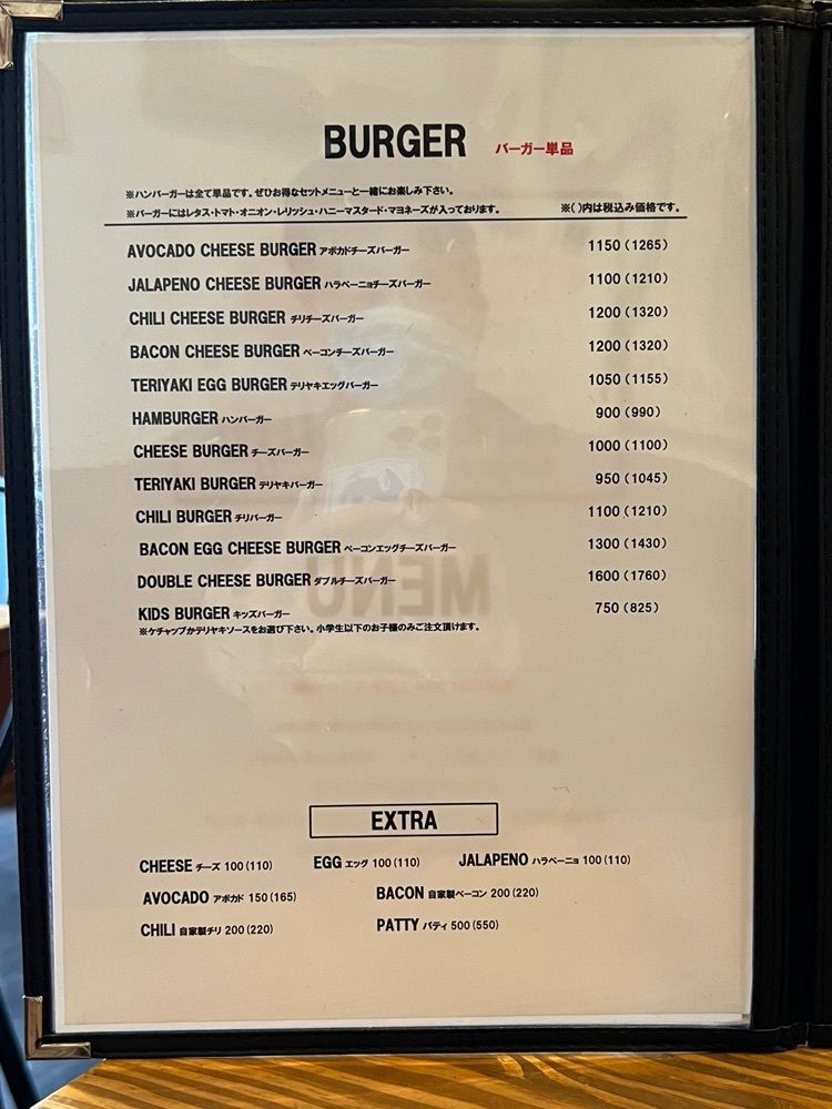 ddr3rdmixさんが投稿したBurger Stand Tenderに関する口コミの画像