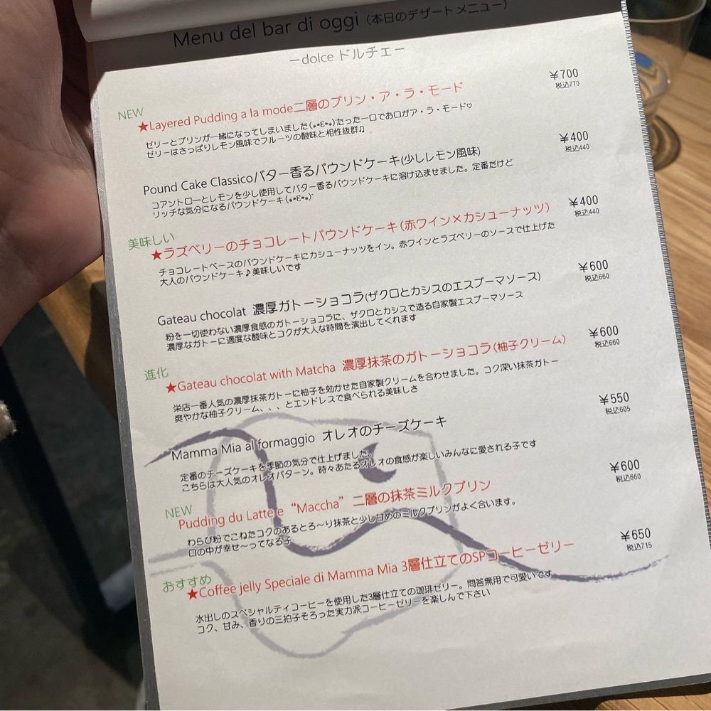 hellooooyuriさんが投稿したBACARIUM KANAYAMA（バカリウム カナヤマ【旧店名】spice&herb Epice Mamma Mia なんてこった研究所）に関する口コミの画像
